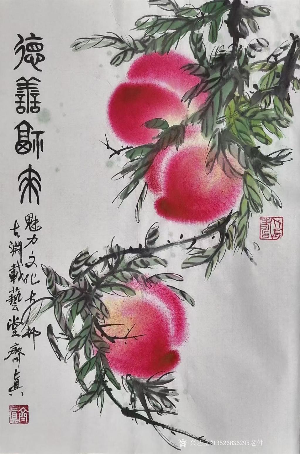13526836295老付國畫作品《德善福來》【圖0】