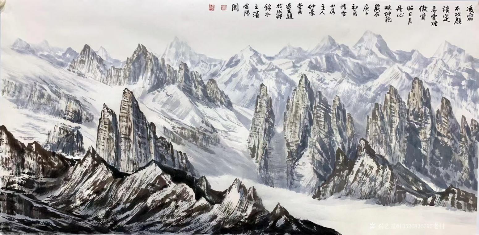 13526836295老付國畫作品《李兵雪山》【圖0】