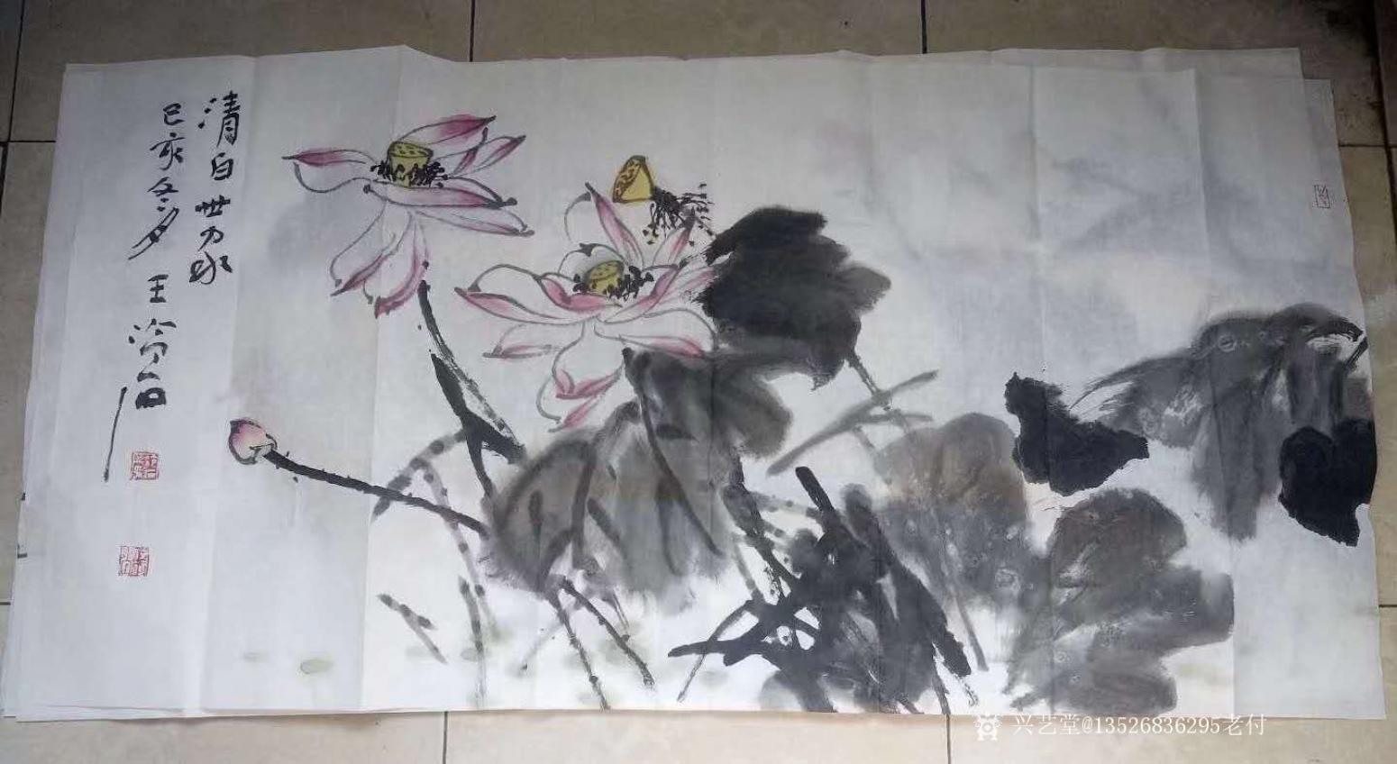 13526836295老付國(guó)畫(huà)作品《清白世家》【圖0】