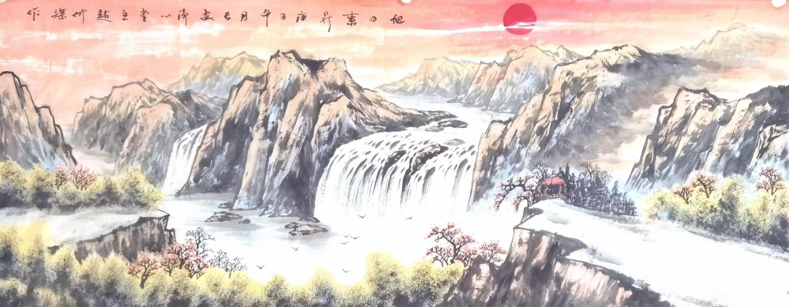 趙仲謀國畫作品《山水-旭日東升》