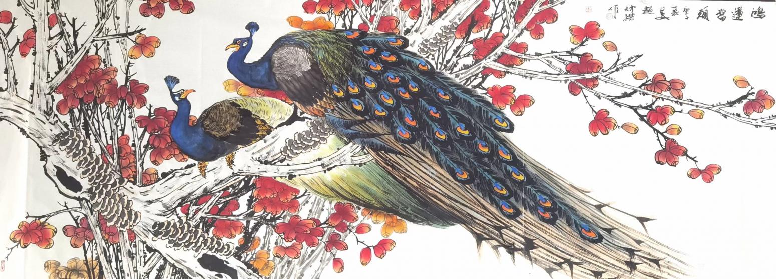 趙仲謀國畫作品《花鳥孔雀-鴻運當頭2》【圖0】