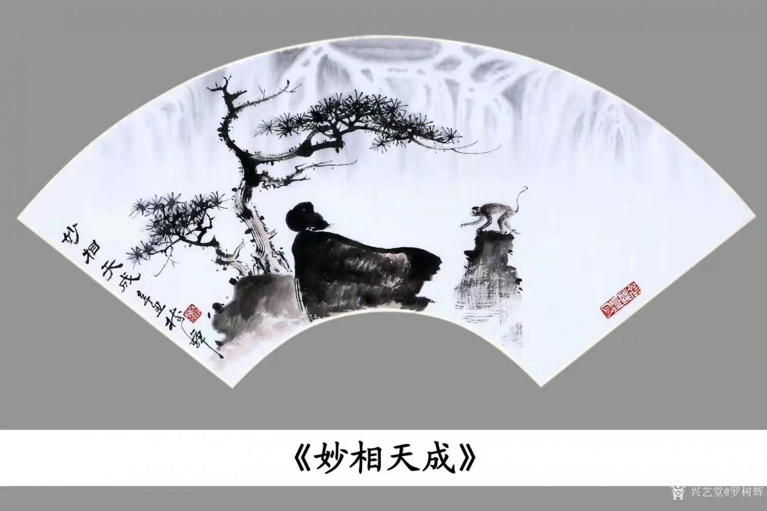 羅樹(shù)輝國(guó)畫(huà)作品《松樹(shù)-妙相天成》