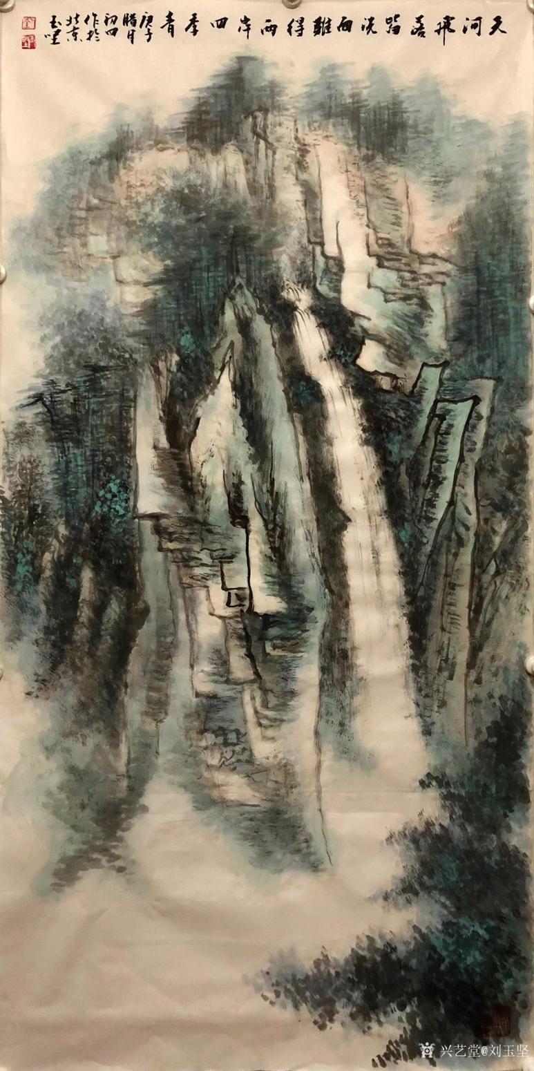 劉玉堅(jiān)國(guó)畫作品《山水-天河飛落》