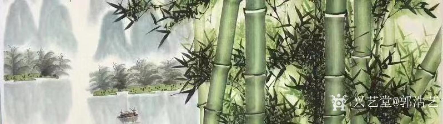 郭浩藝國畫作品《山水-平安富貴竹2》