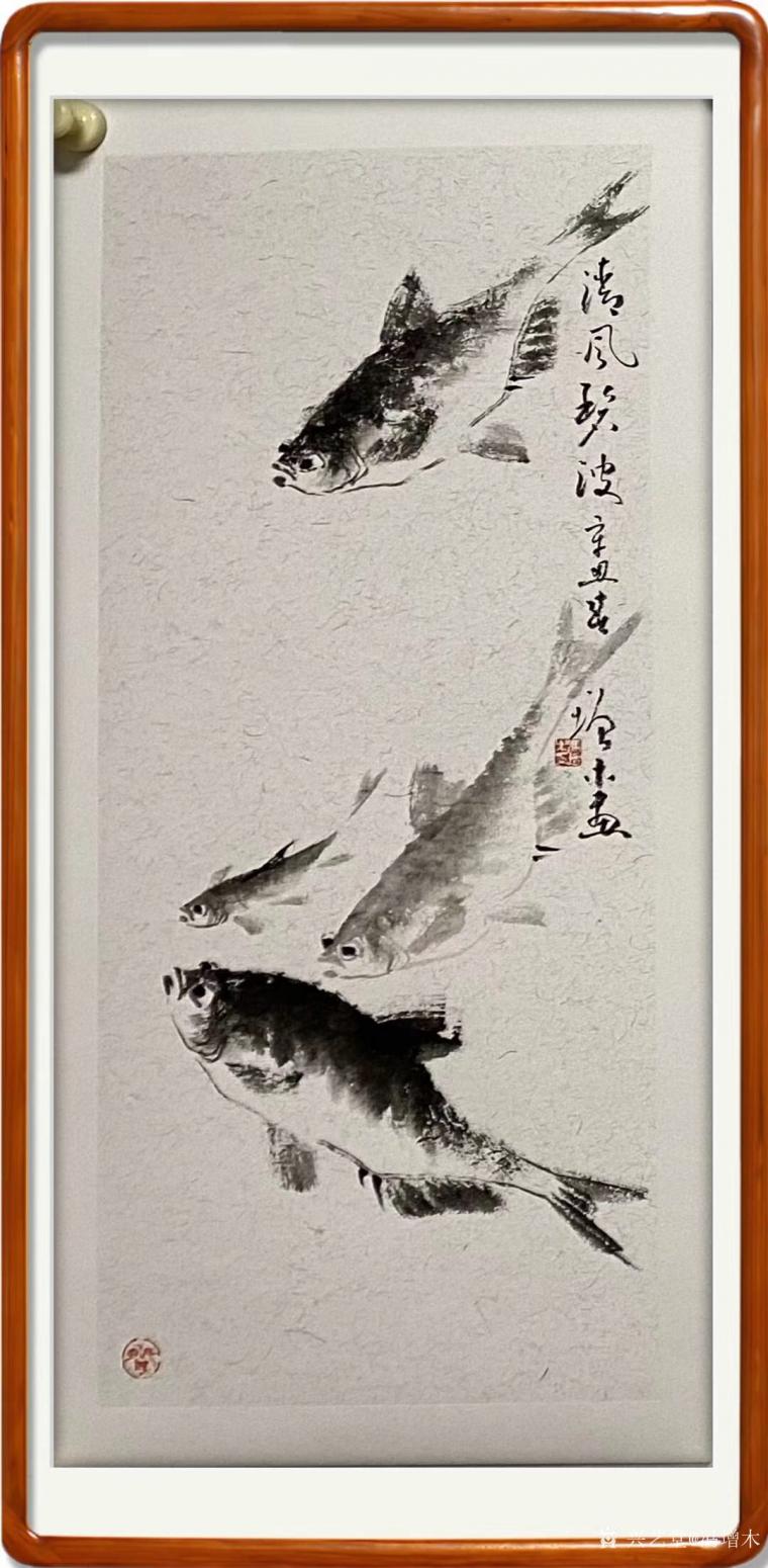 馮增木國畫作品《魚-清風(fēng)碧波》