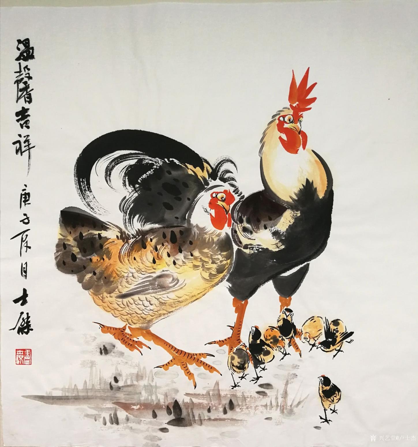 盧士杰?chē)?guó)畫(huà)作品《雞-溫馨吉祥》【圖0】