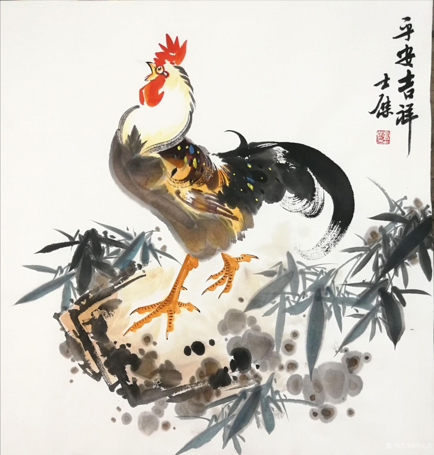 盧士杰國(guó)畫作品《公雞-平安吉祥》【圖0】
