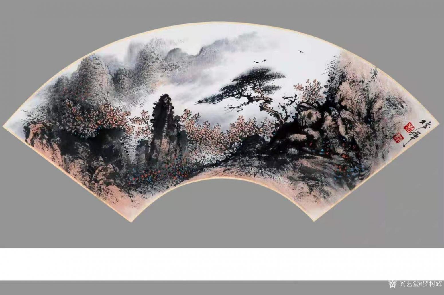 羅樹輝國畫作品《山間松》【圖0】