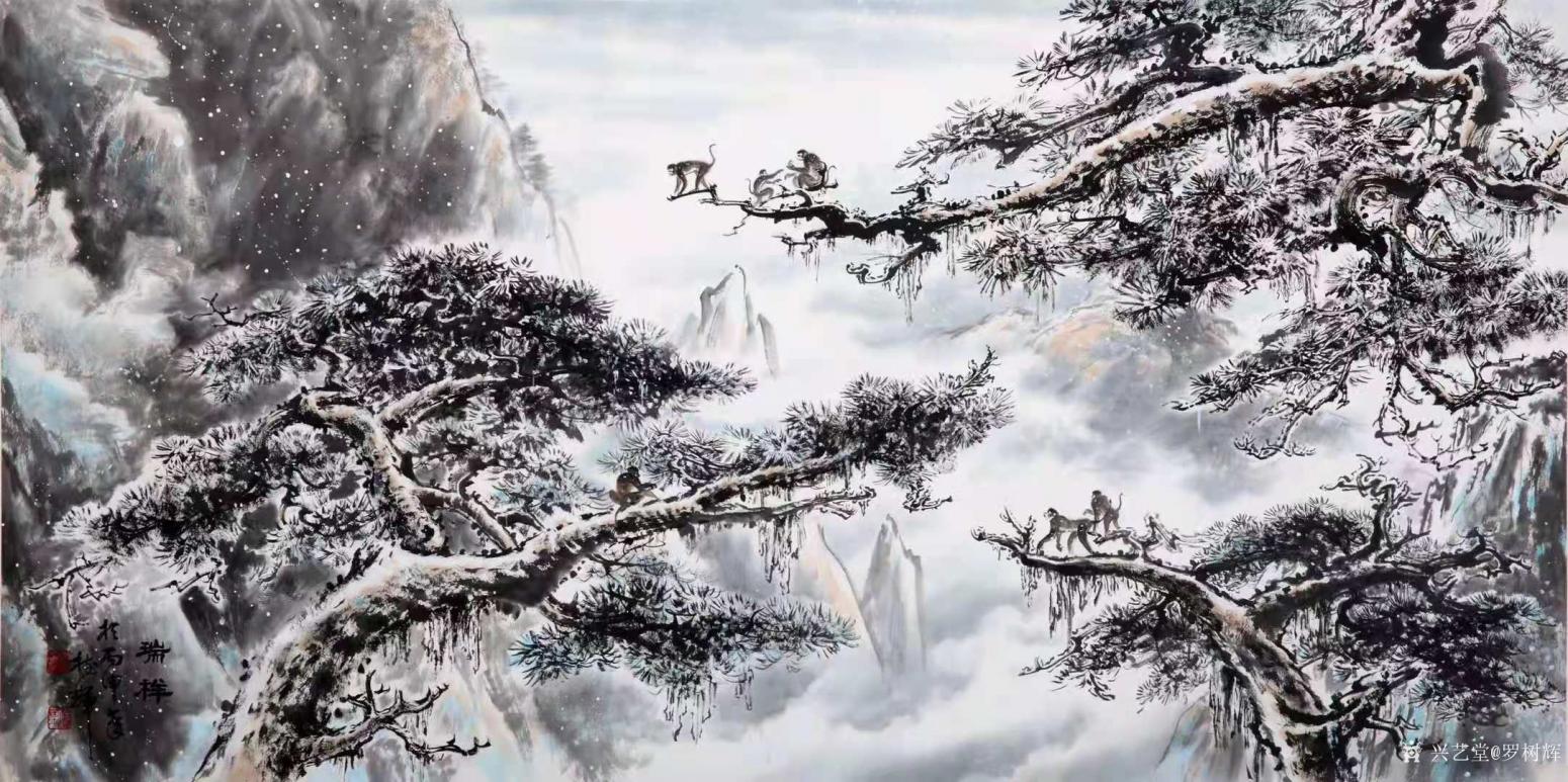 羅樹輝國畫作品《松猴-瑞祥》