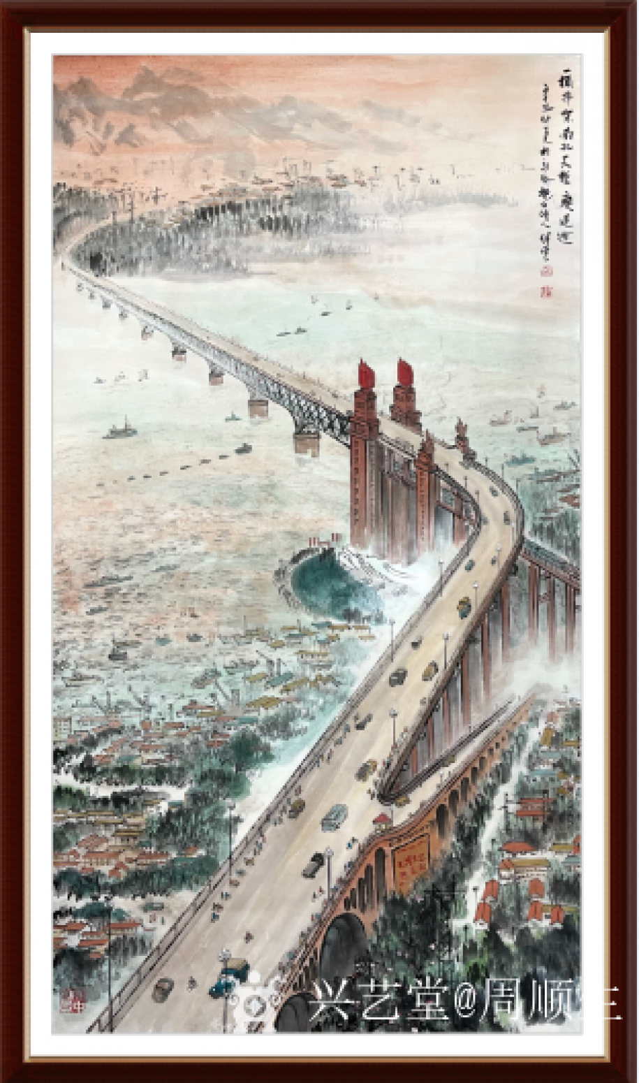 周順生國畫作品《定制南京長江大橋》【圖0】