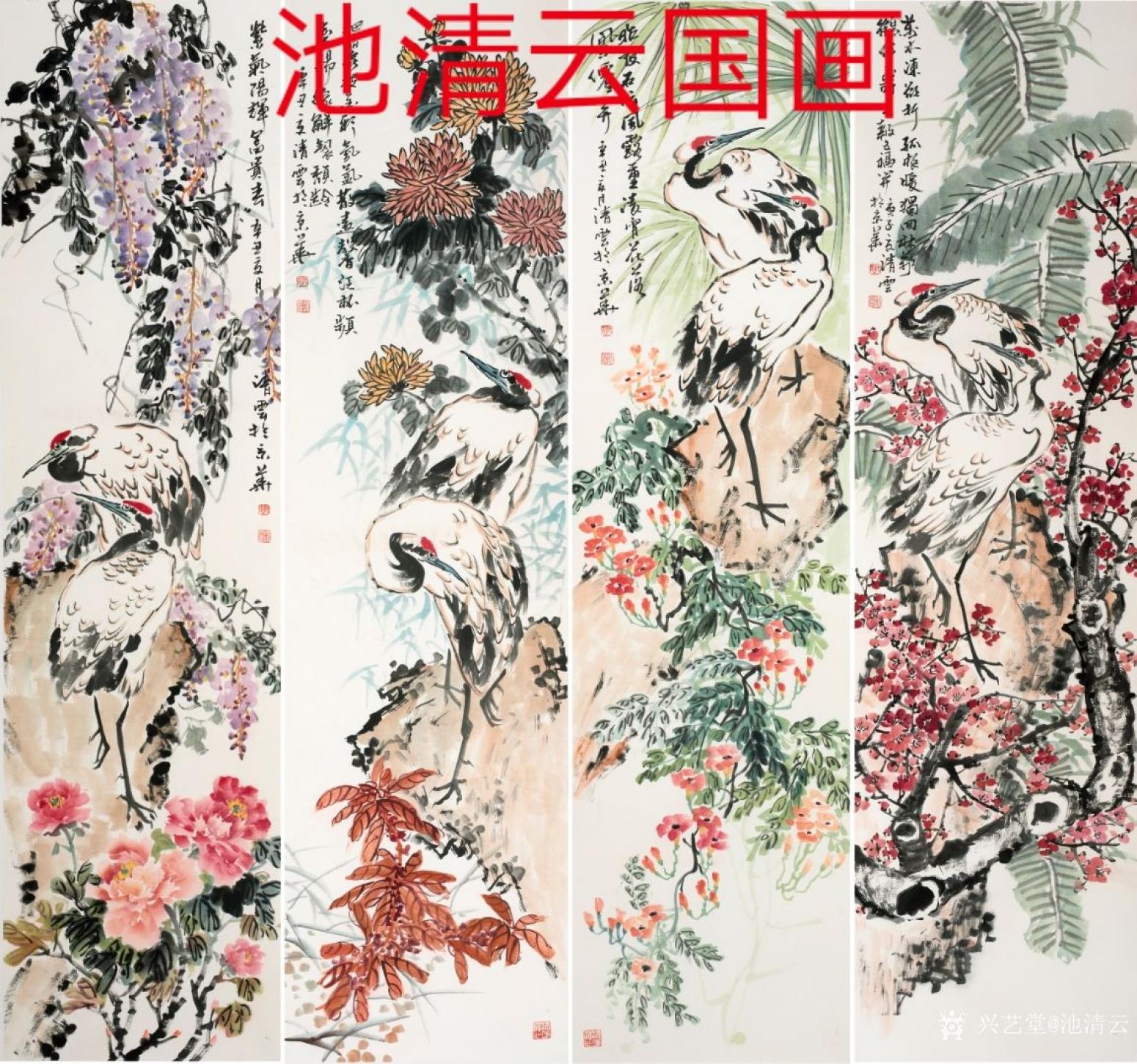 池清云國畫作品《富貴錦繡》【圖1】