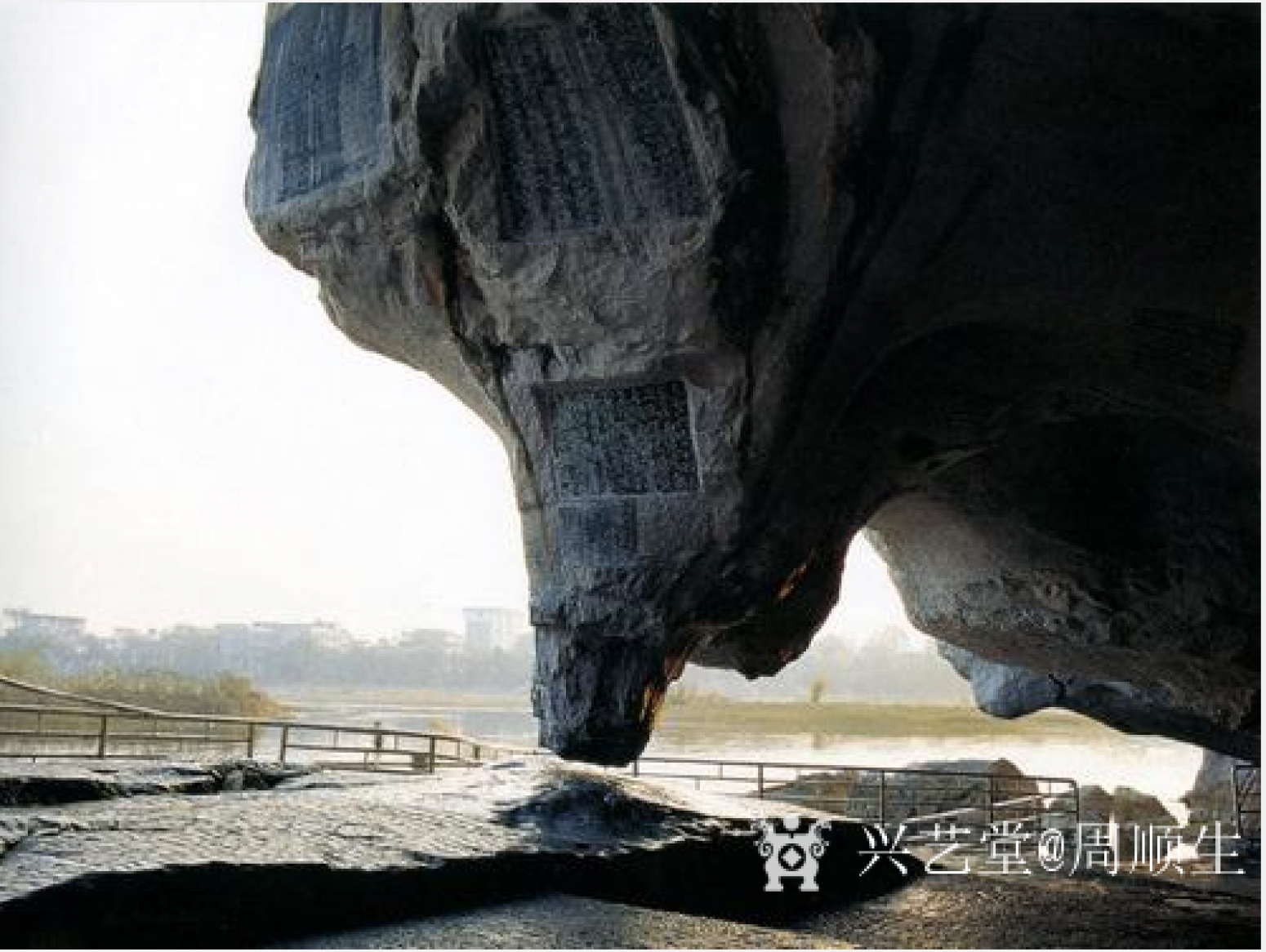 周順生國畫作品《四尺寫生伏坡魅影》【圖1】