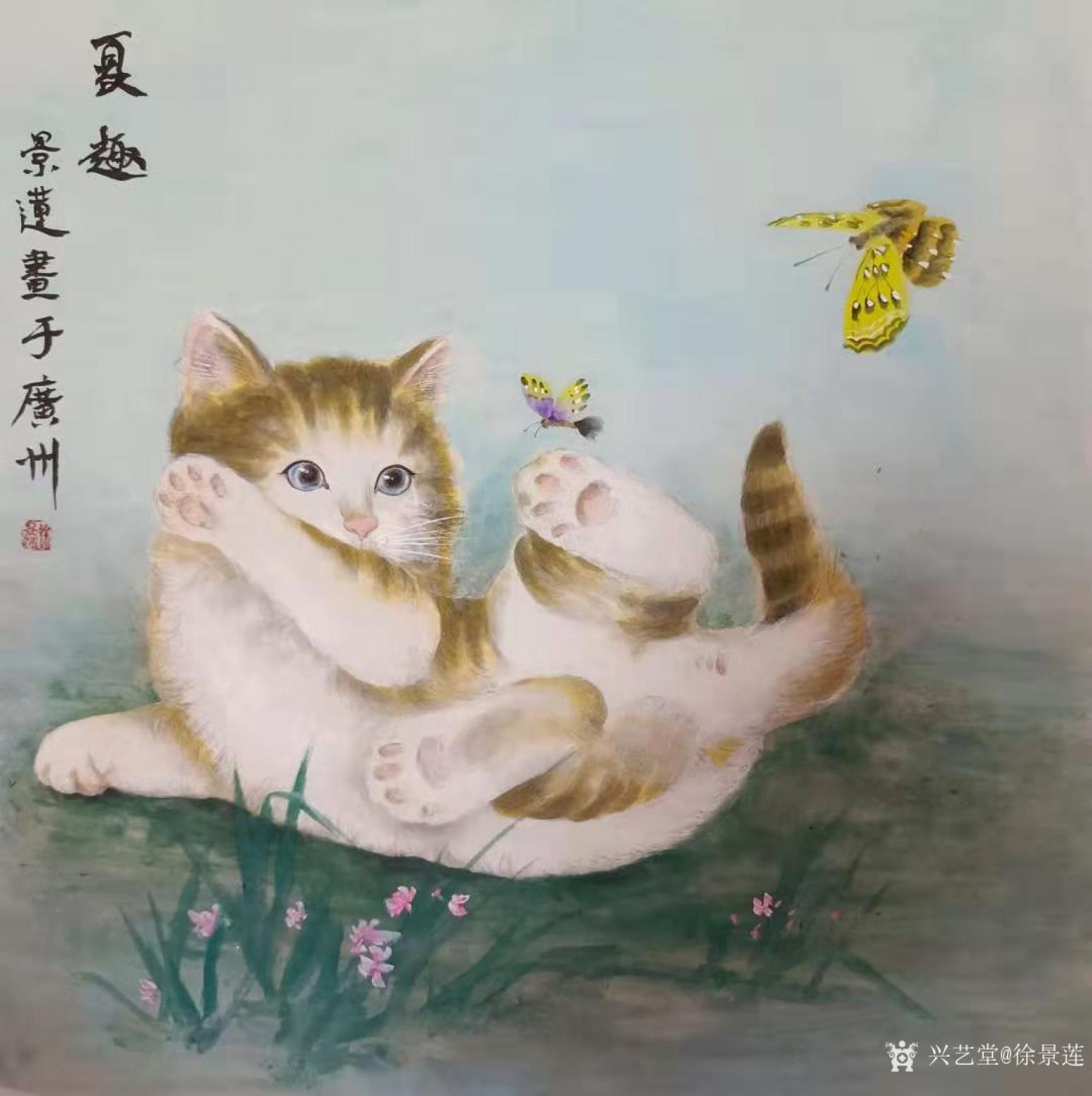徐景蓮國畫作品《貓-夏趣》【圖0】