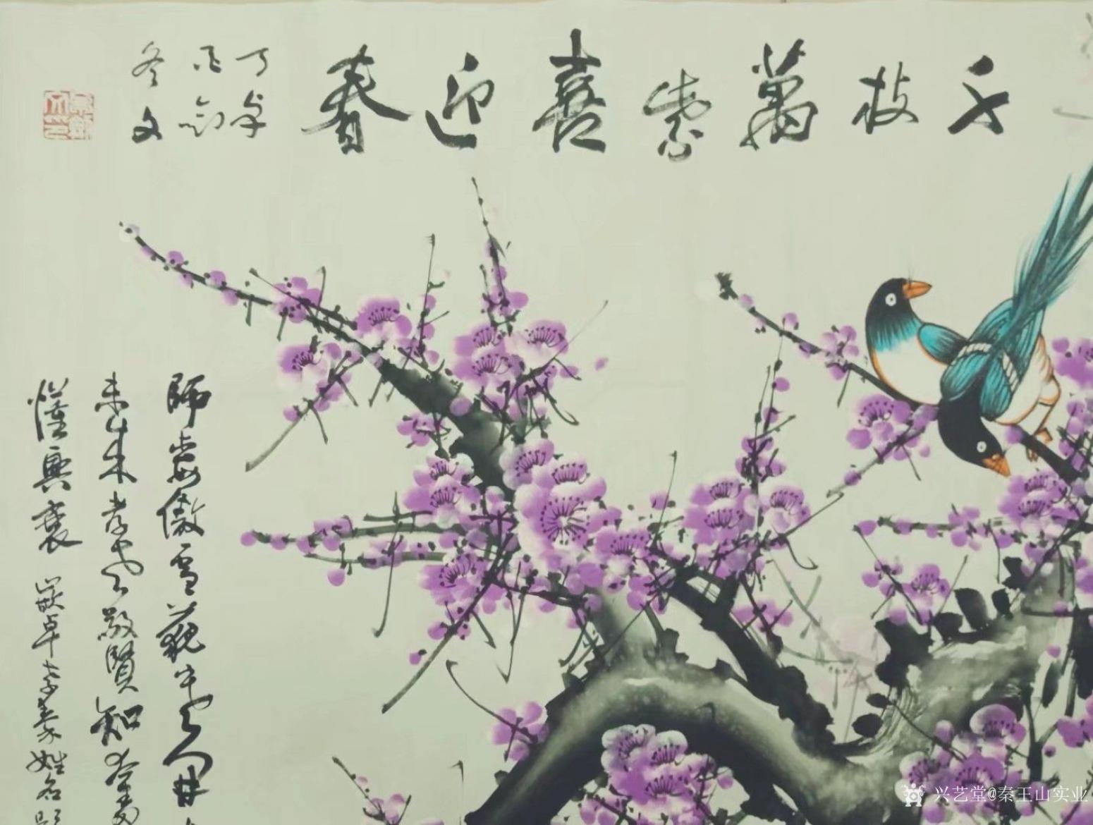 秦王山實業(yè)國畫作品《喜上梅梢》【圖0】