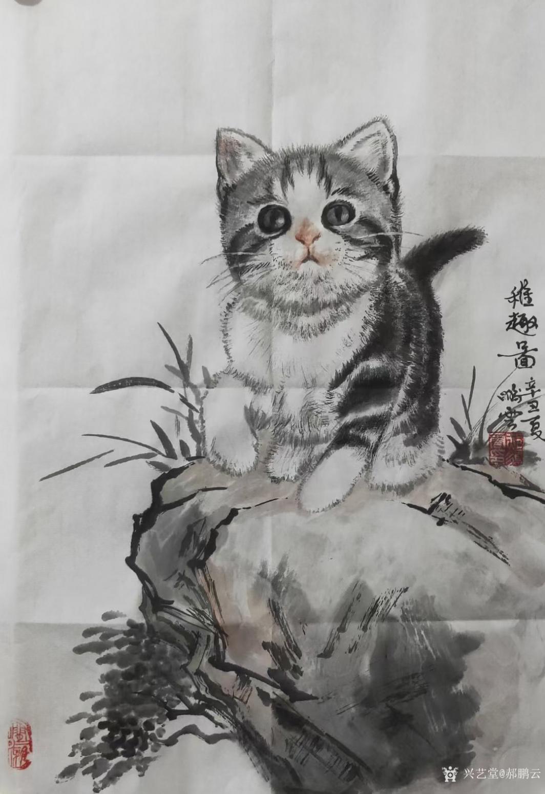 郝鵬云國(guó)畫作品《萌貓-稚趣圖》【圖1】