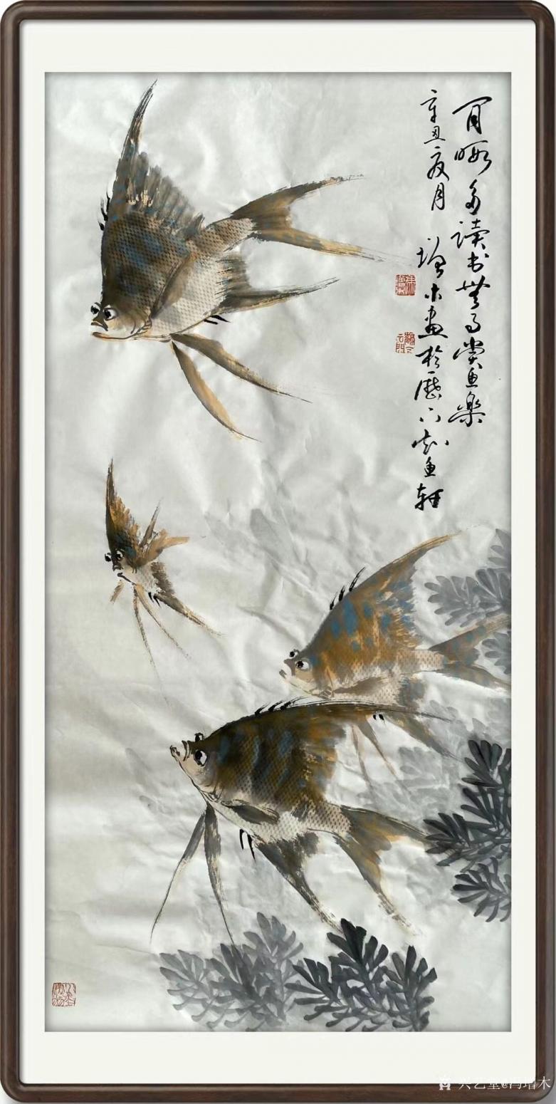 馮增木國畫作品《無事賞魚樂》