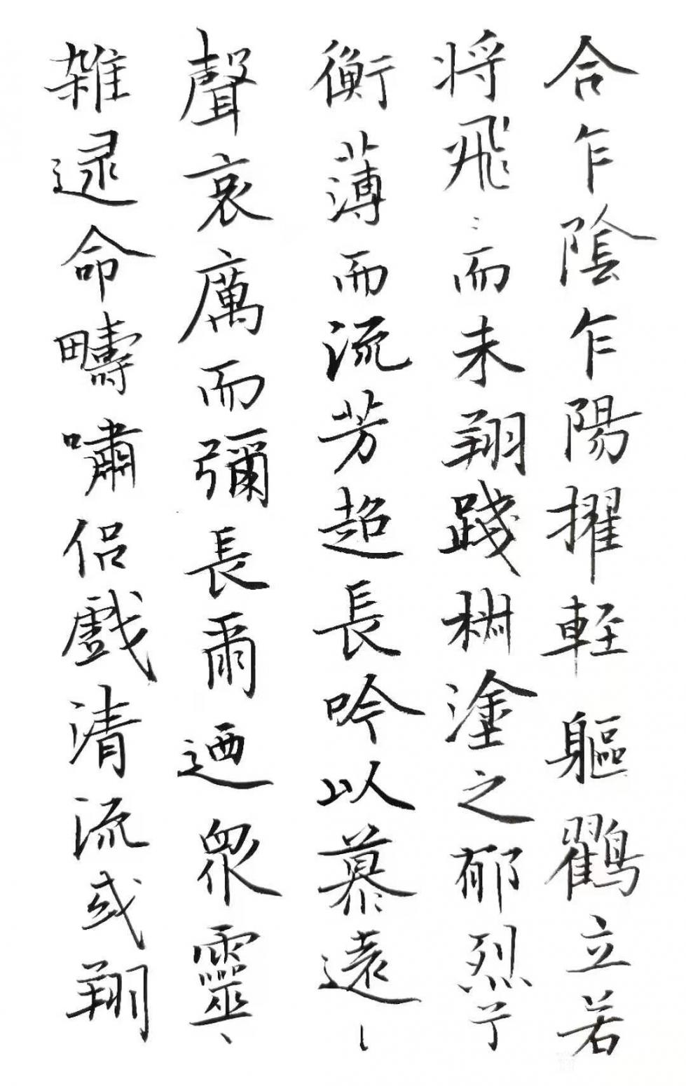 陳培潑書法作品《山中不知年》【圖0】
