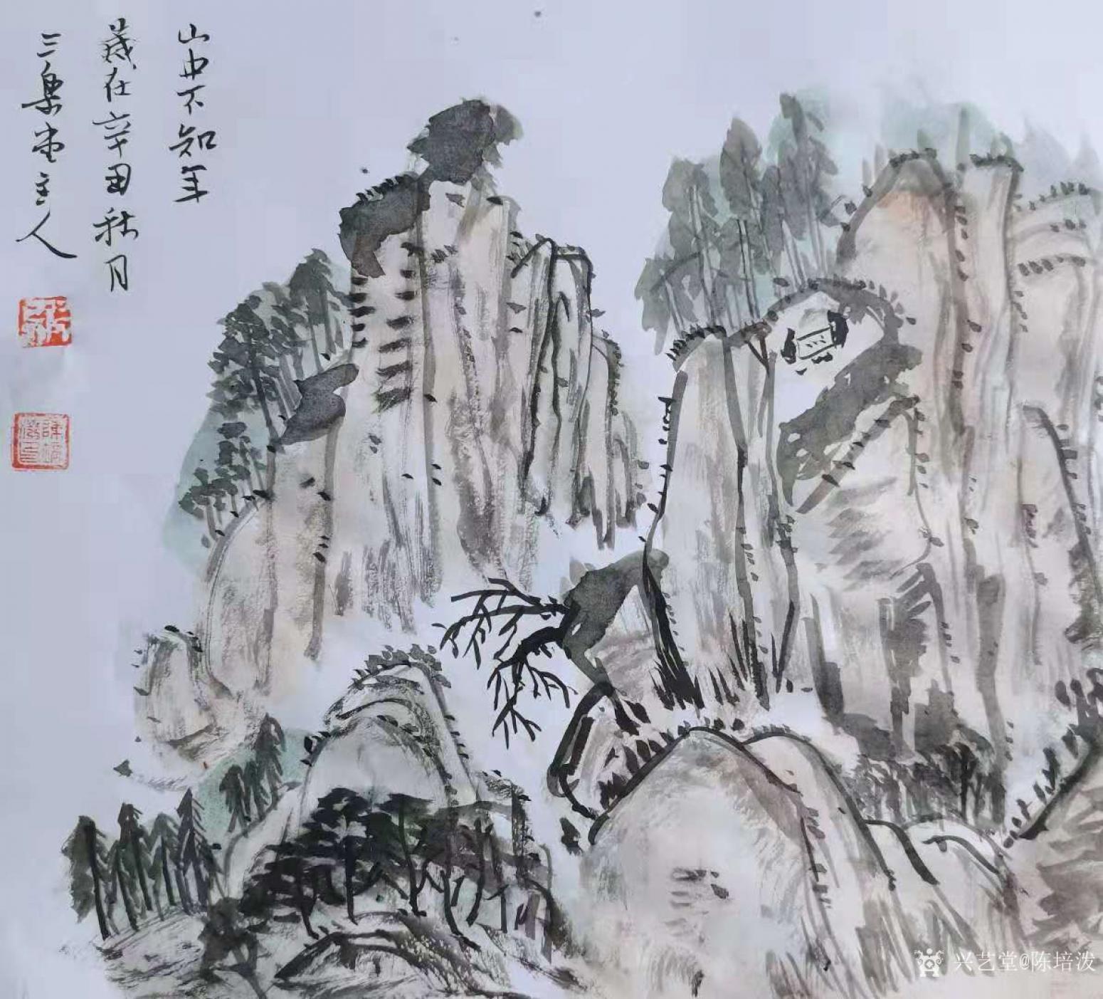 陳培潑書法作品《山中不知年》【圖1】