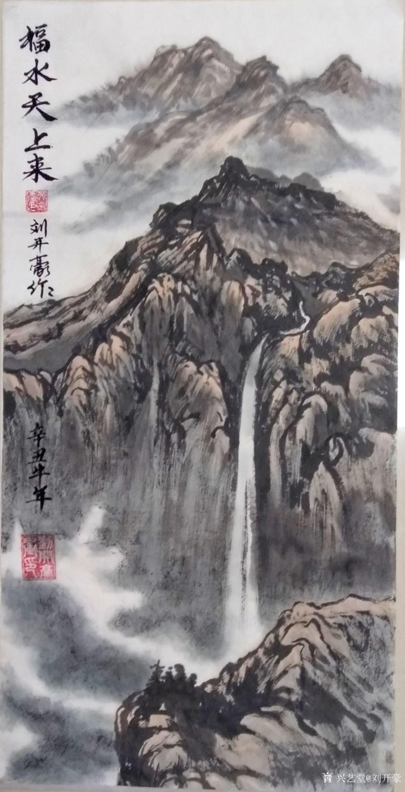 劉開豪國畫作品《福水天上來》【圖0】