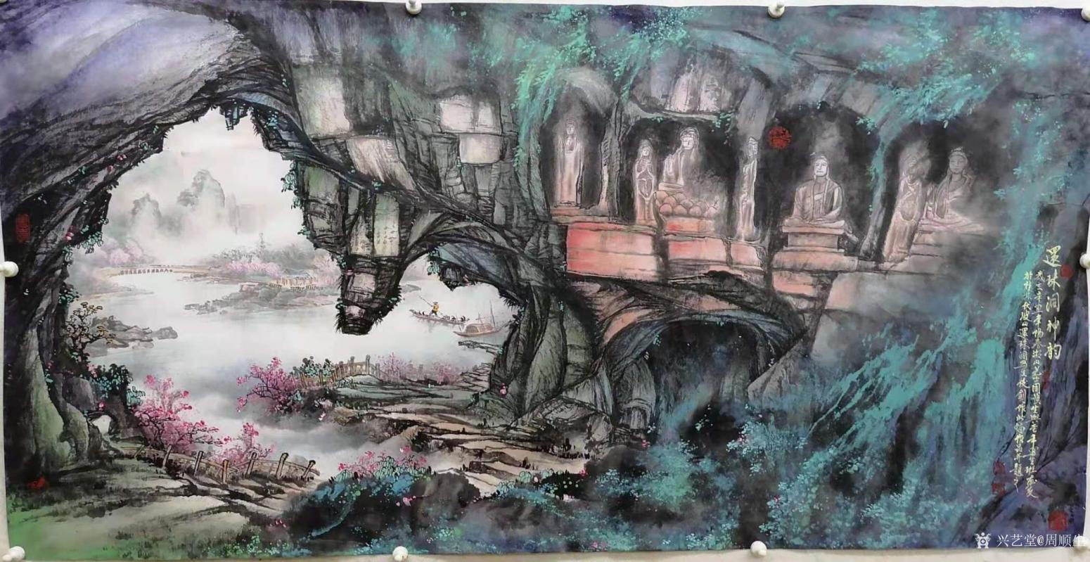 周順生國畫作品《四尺伏坡魅影欣賞》【圖2】