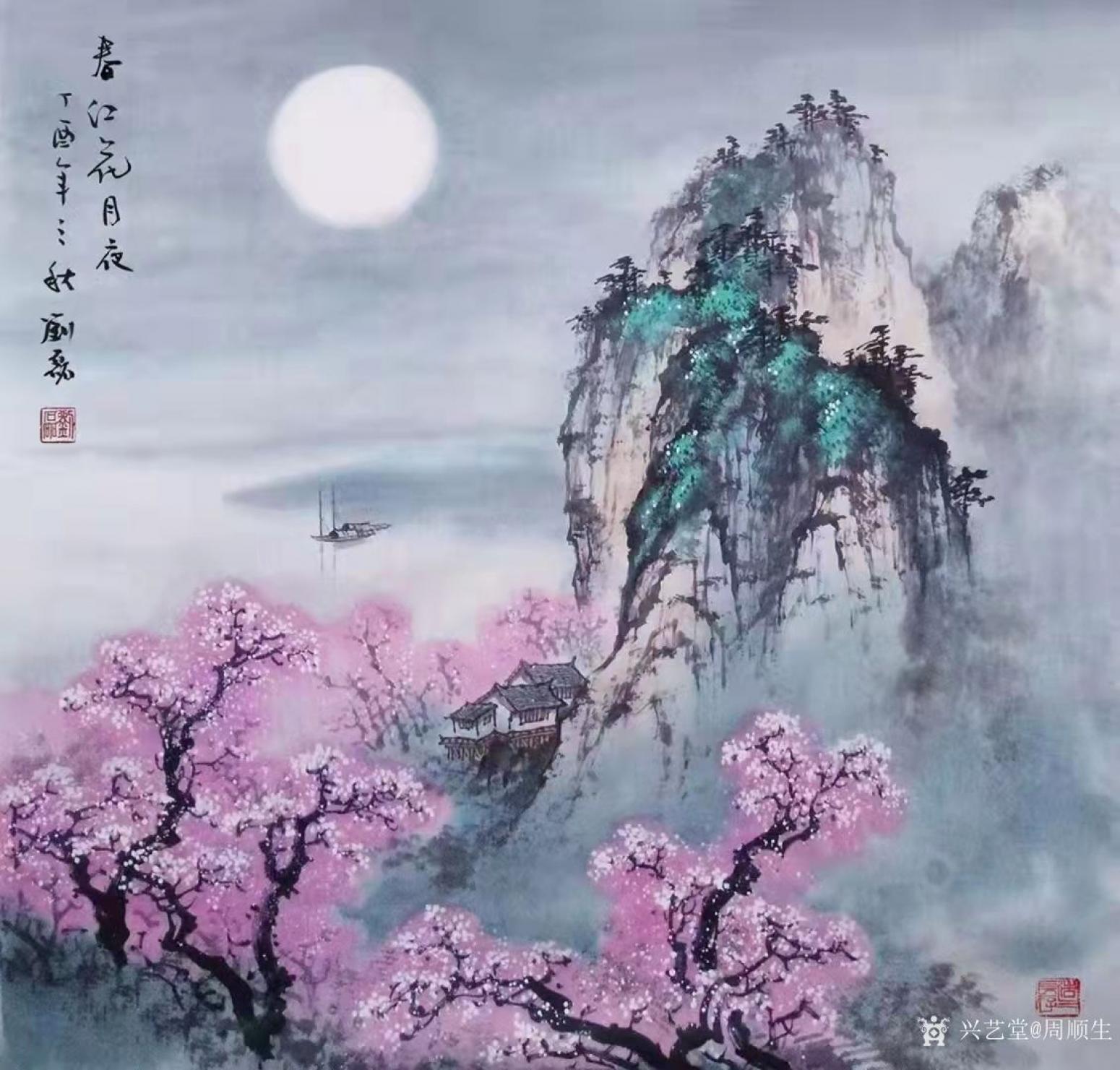 周順生國(guó)畫(huà)作品《四尺斗方春江定制》