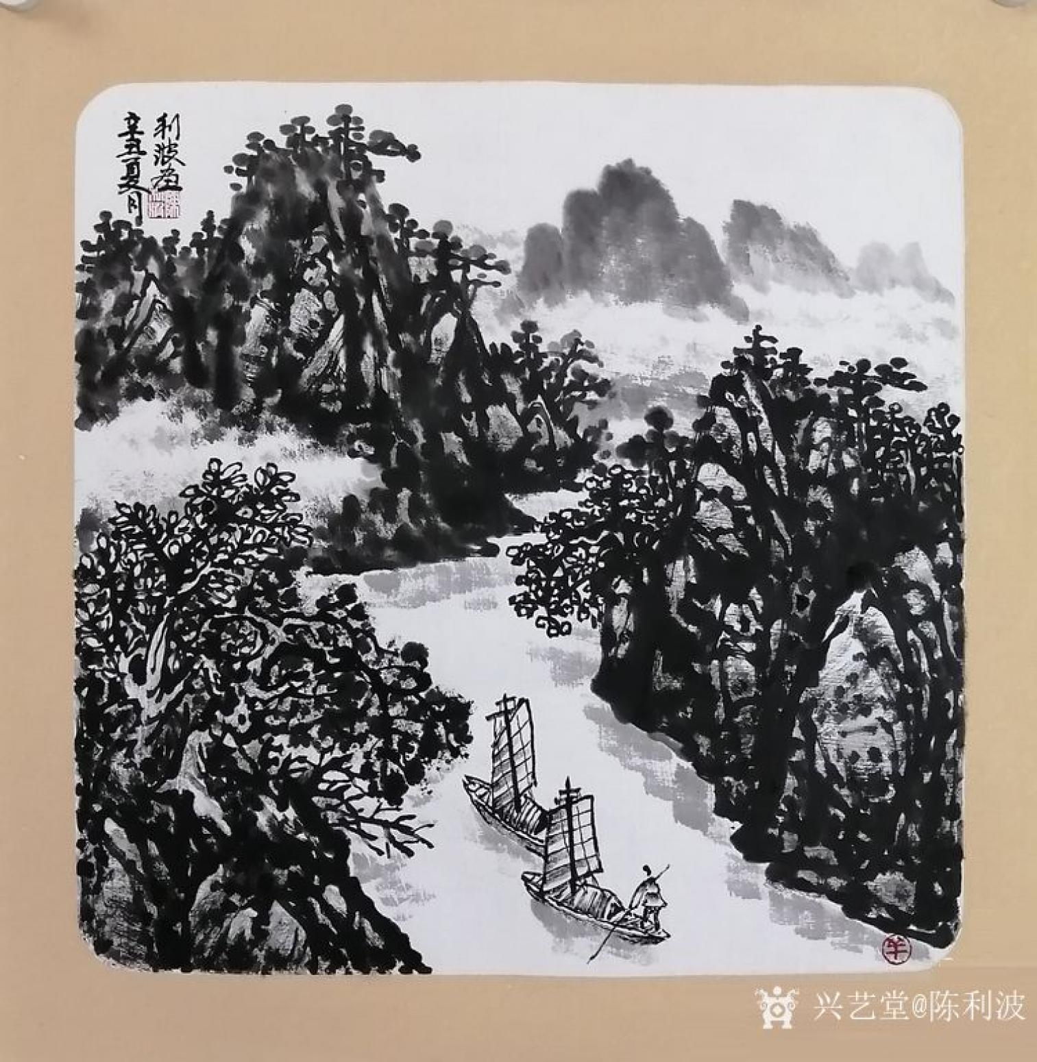陳利波國畫作品《泛舟》