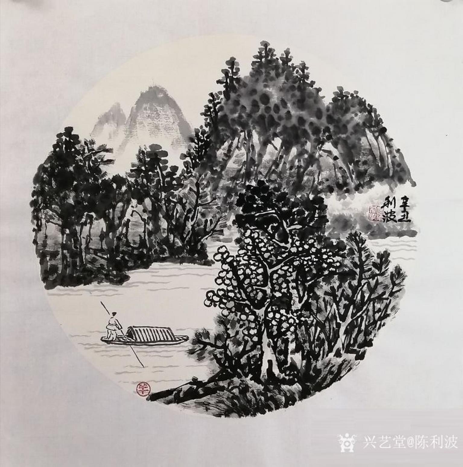 陳利波國(guó)畫(huà)作品《泛舟2》【圖0】