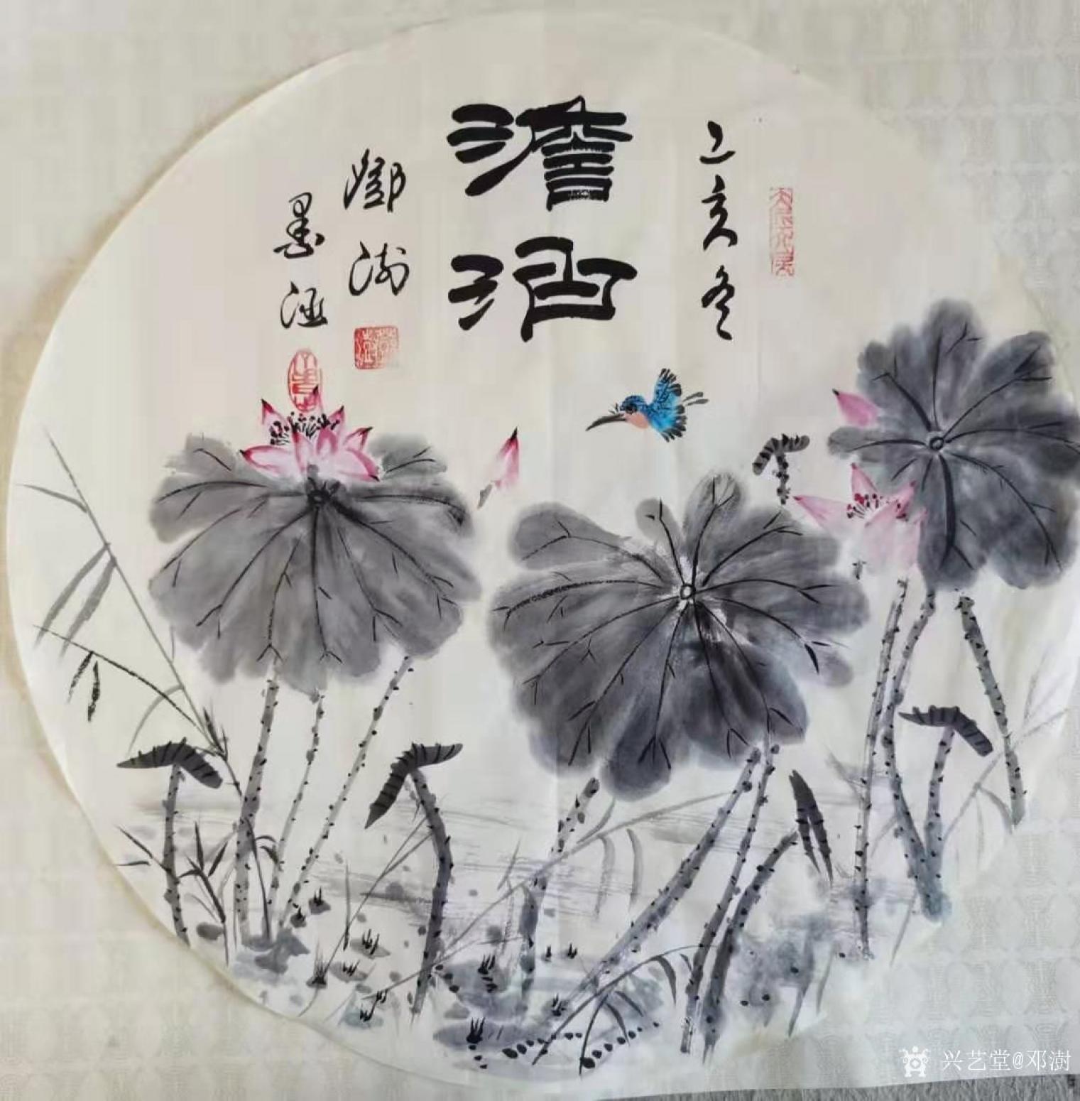鄧澍國畫作品《花鳥荷花-淡泊》
