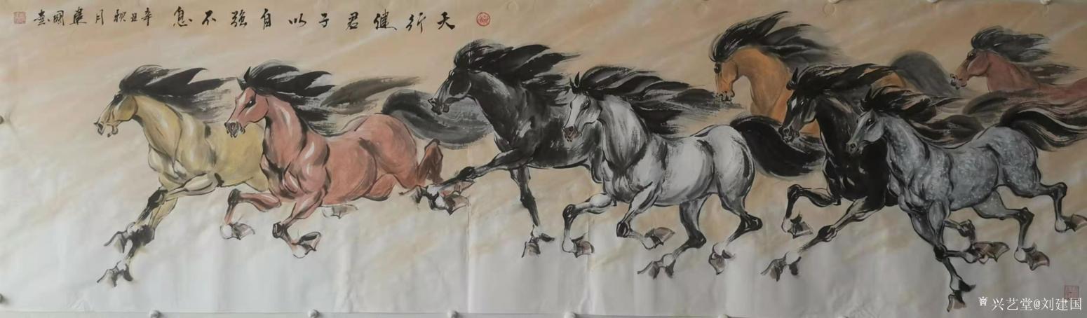 劉建國國畫作品《馬-天行健》【圖0】