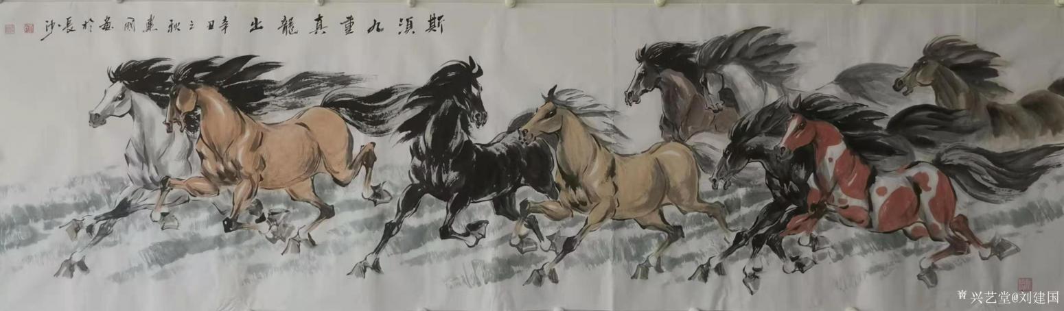 劉建國(guó)國(guó)畫作品《馬-斯須九重真龍出》【圖0】