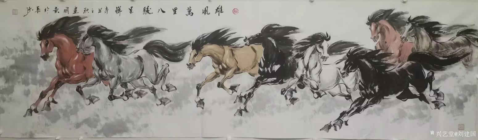 劉建國國畫作品《馬-雄風(fēng)萬里八駿呈祥》