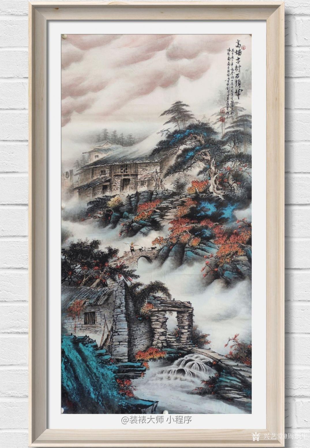 周順生國(guó)畫(huà)作品《四尺高墻古村石頭城》