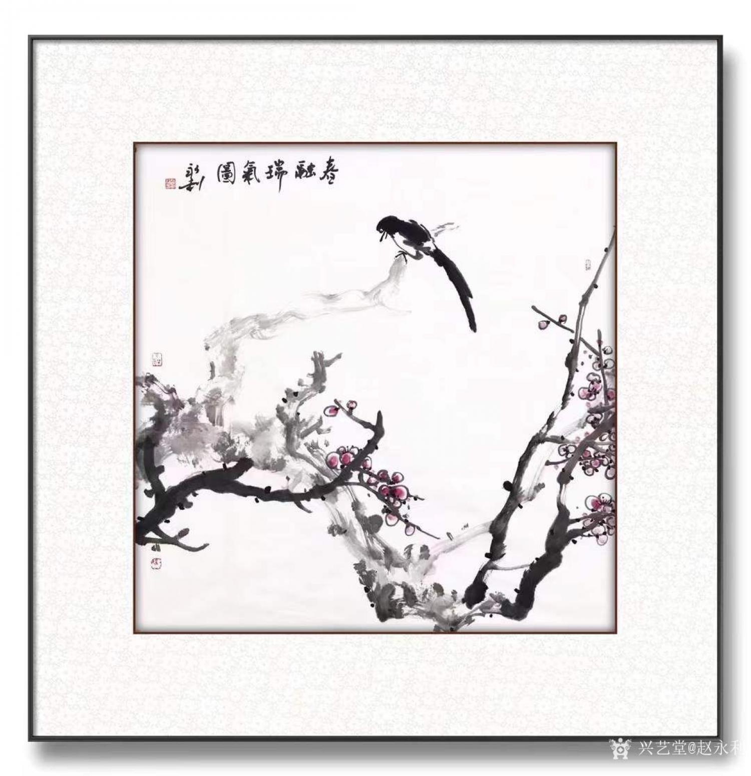 趙永利國畫作品《花鳥畫-春融瑞氣圖》