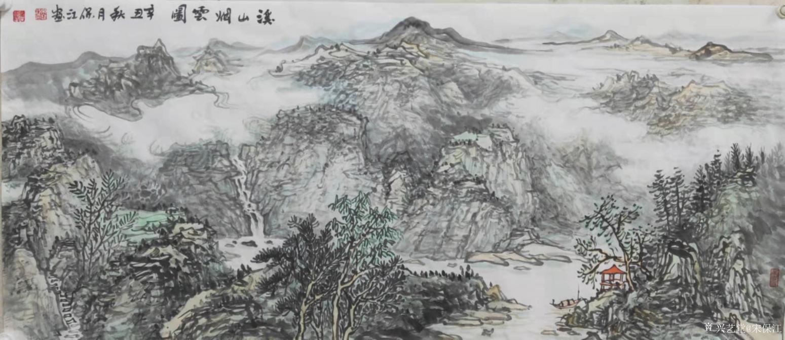 宋保江國(guó)畫(huà)作品《溪山煙云圖》【圖0】