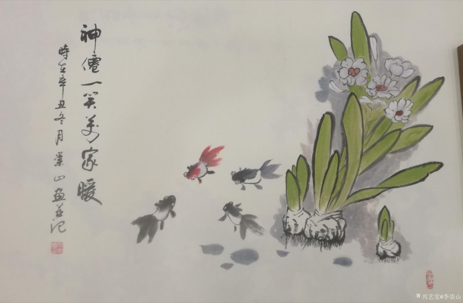 李崇山國畫作品《最近幾天的作品》