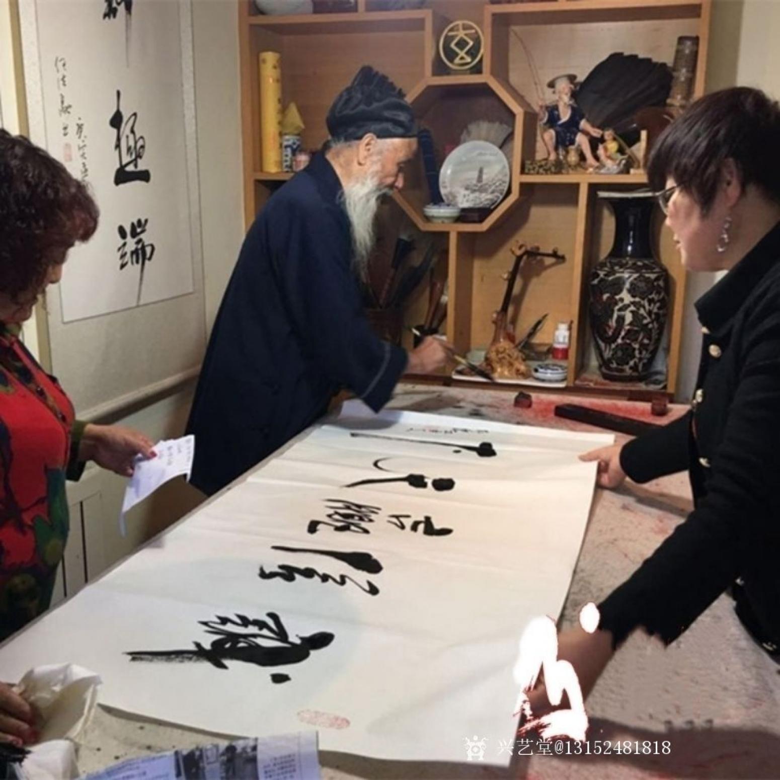 13152481818書法作品《任法融道長作品》