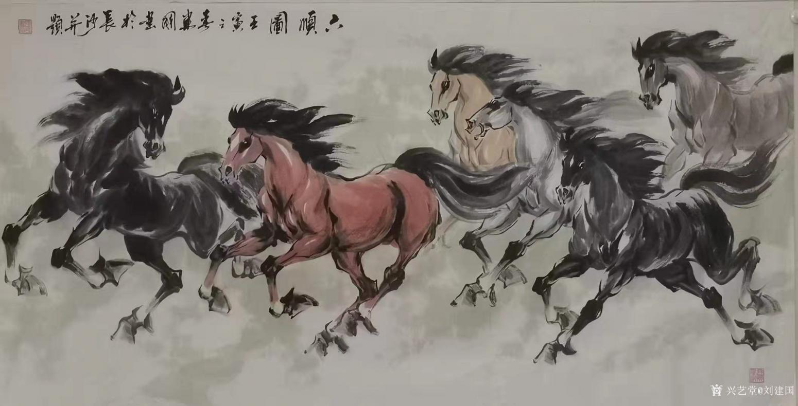 劉建國國畫作品《馬-六順圖》