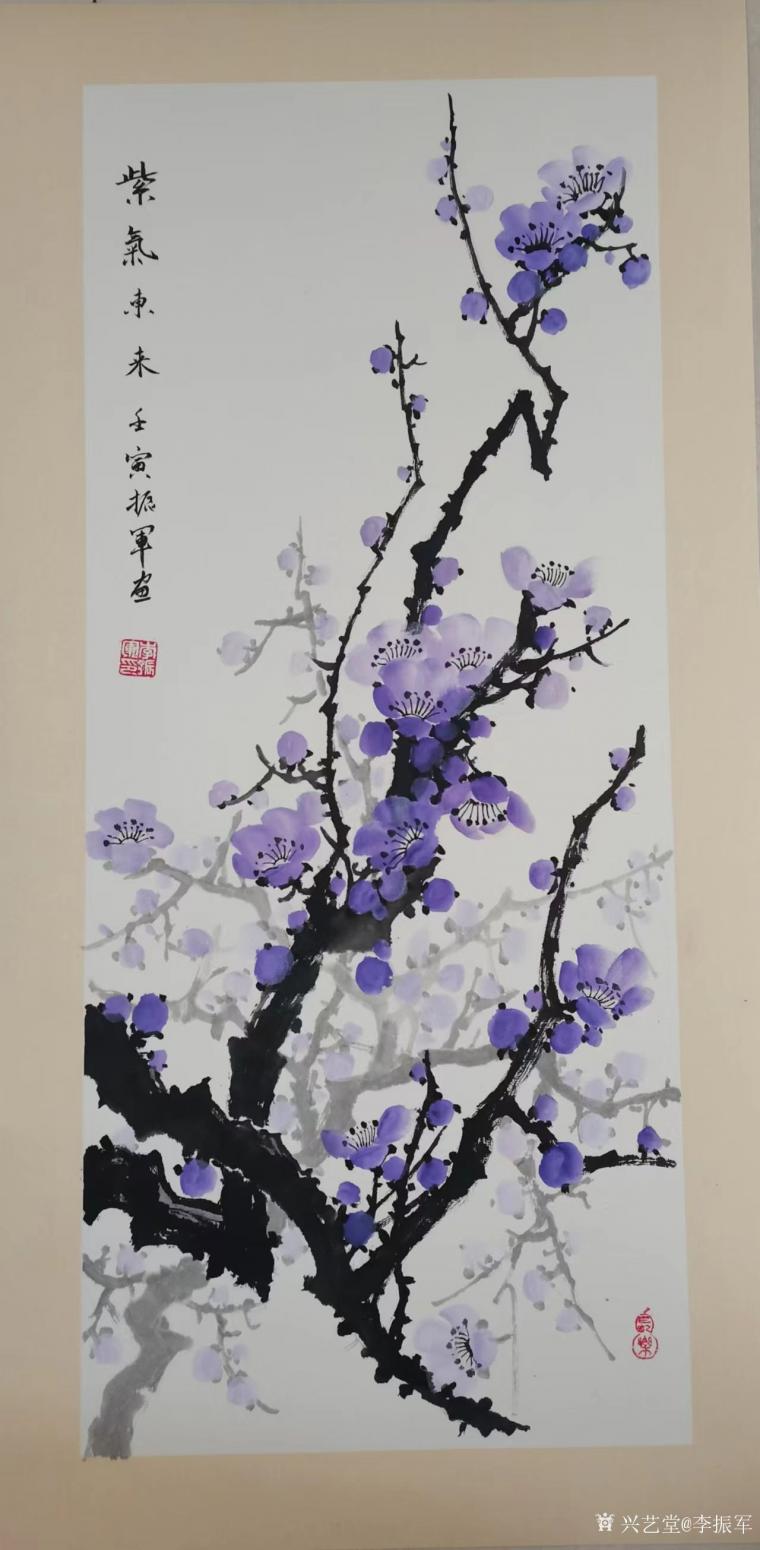 李振軍國畫作品《梅-紫氣東來》【圖0】