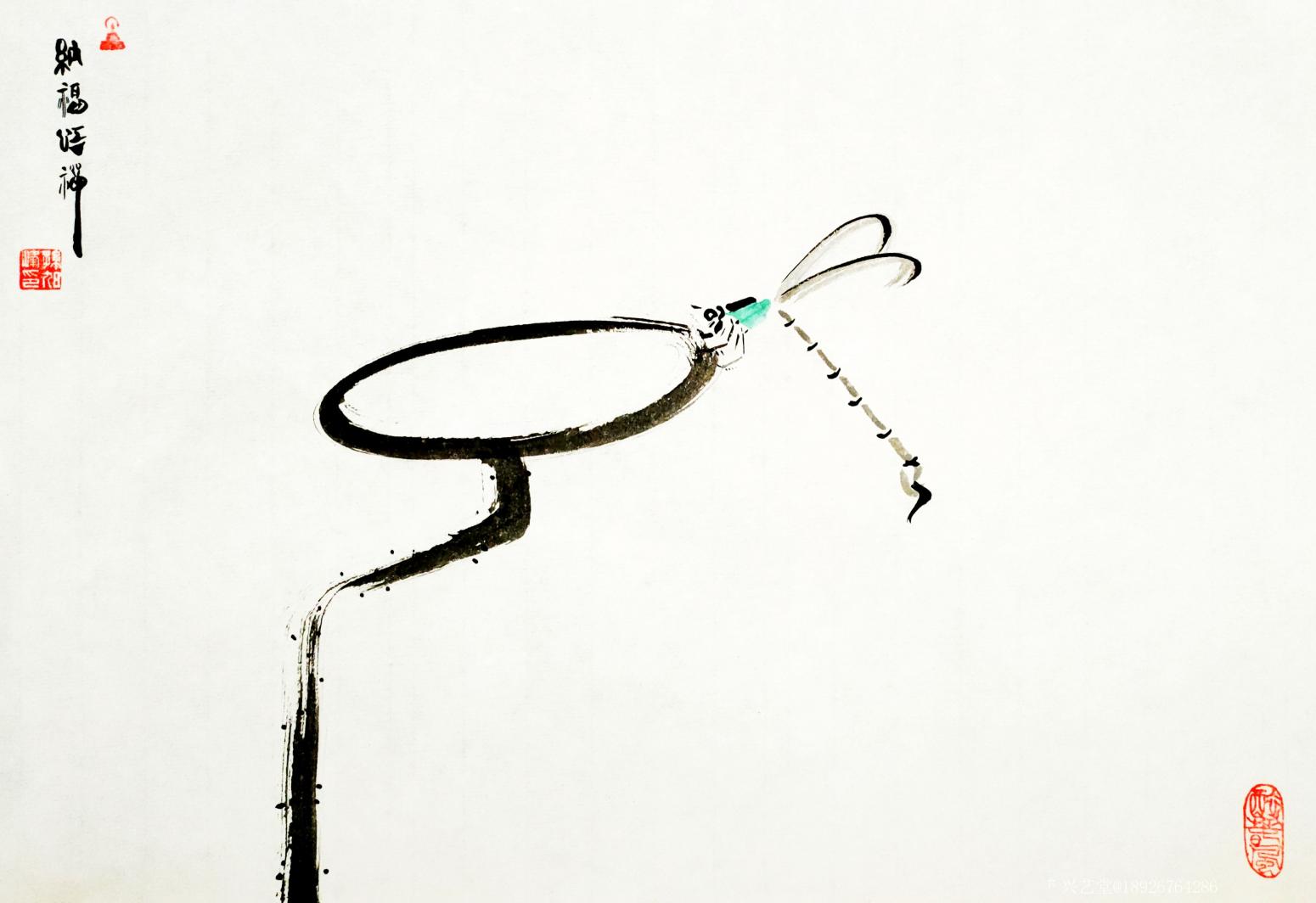 18926764286國(guó)畫(huà)作品《蜻蜓戲荷》