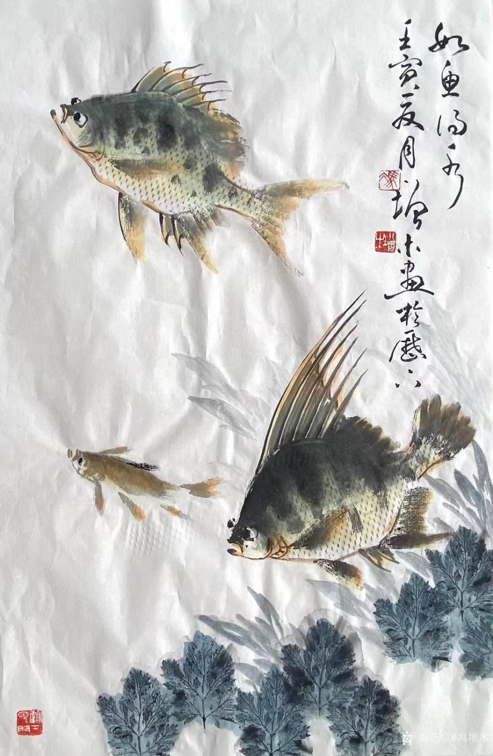 馮增木國畫作品《如魚得水》【圖0】