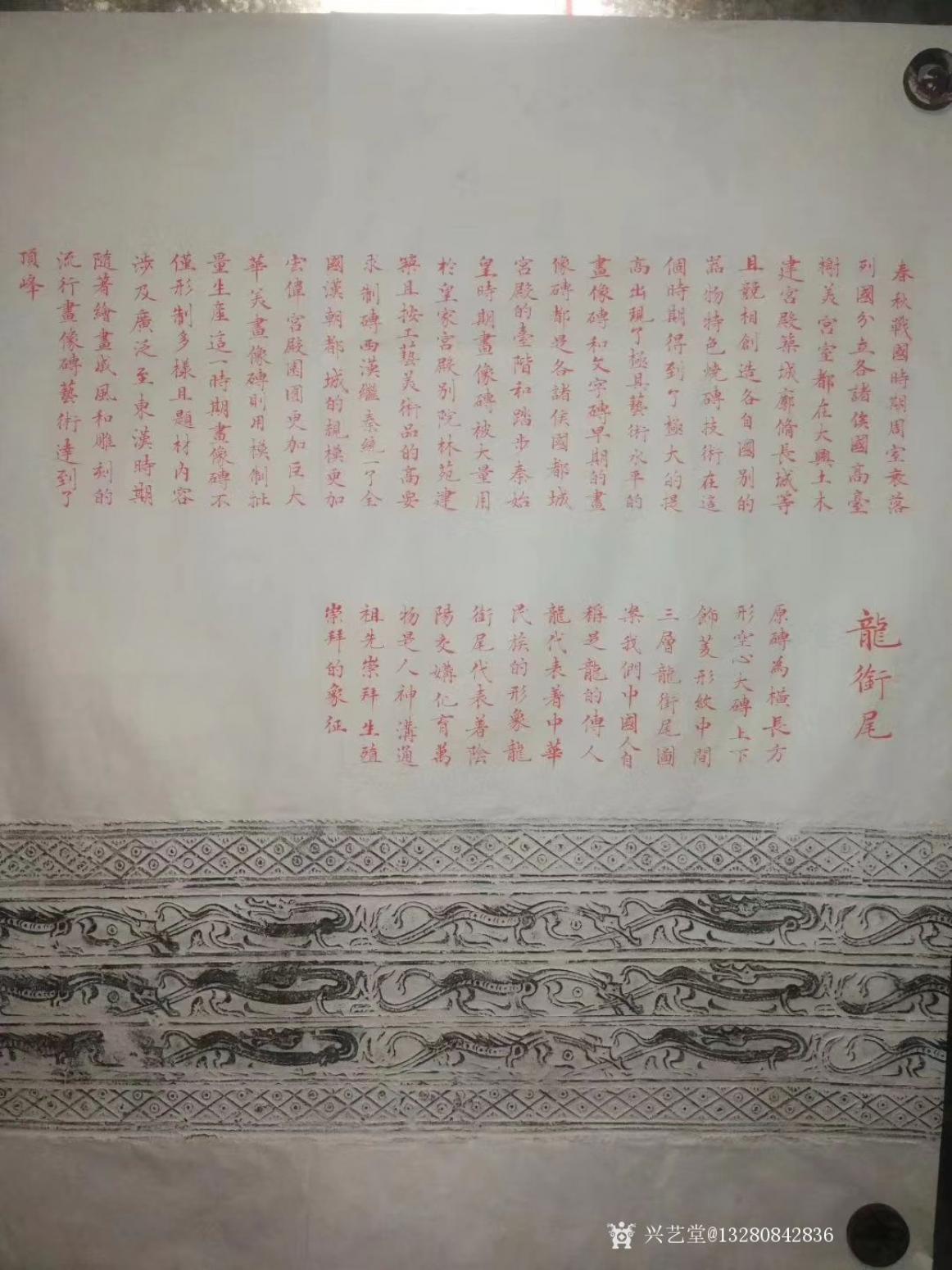 13280842836書法作品《佛教藍底心經》【圖13】