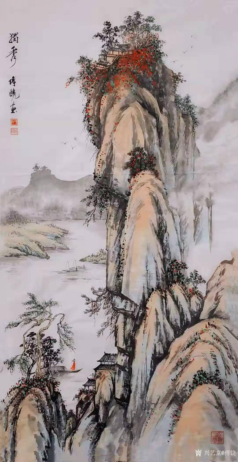 傅饒國畫作品《山水-獨(dú)秀》【圖0】