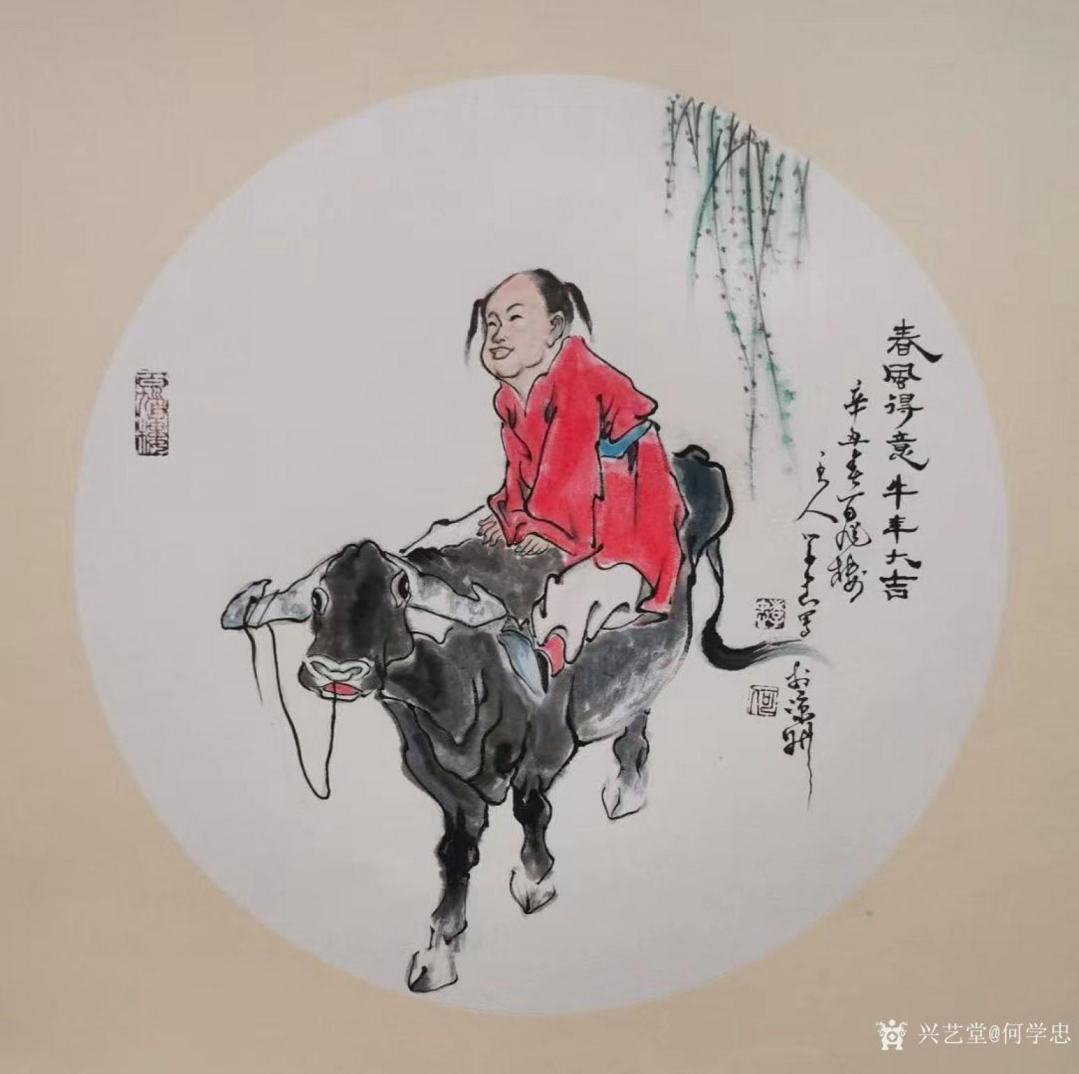 何學忠國畫作品《春風得意牛年大吉》