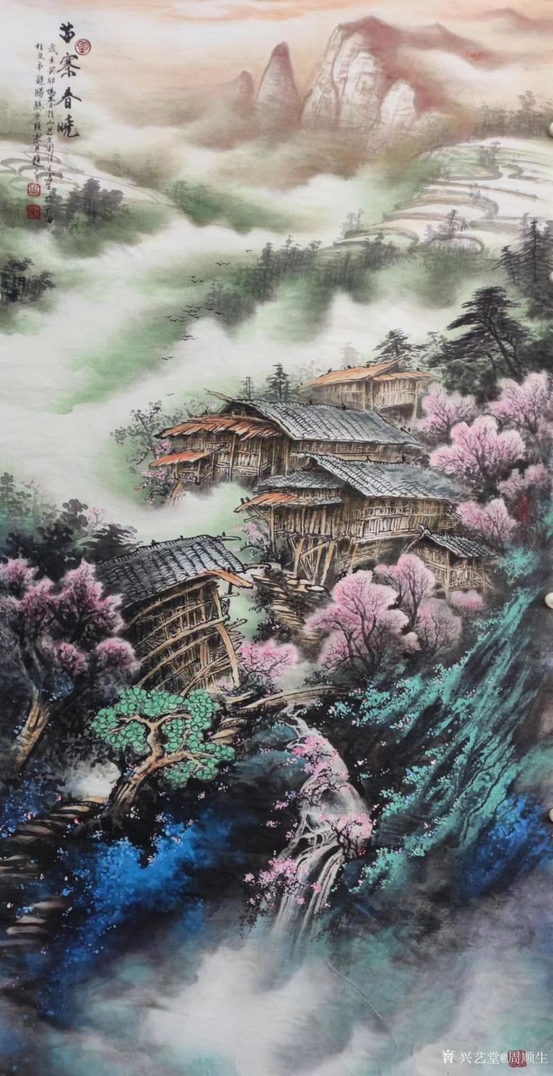 周順生國(guó)畫作品《苗寨春曉欣賞》