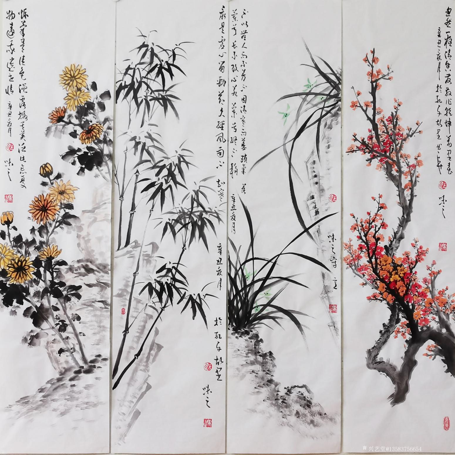 13583756654書(shū)法作品《梅蘭竹菊四條屏》