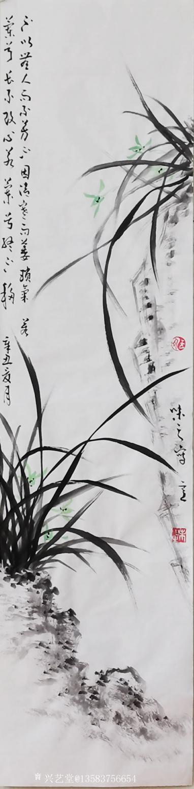 13583756654書(shū)法作品《梅蘭竹菊四條屏》【圖4】