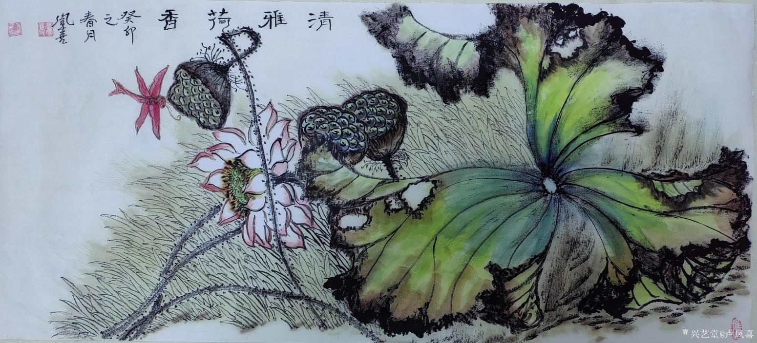 雅涵一一主人鳳喜國畫作品《清雅荷香2》【圖0】