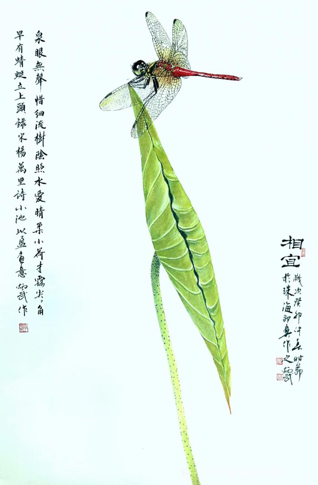 字畫代理威977805476國畫作品《精品花鳥昆蟲》【圖1】