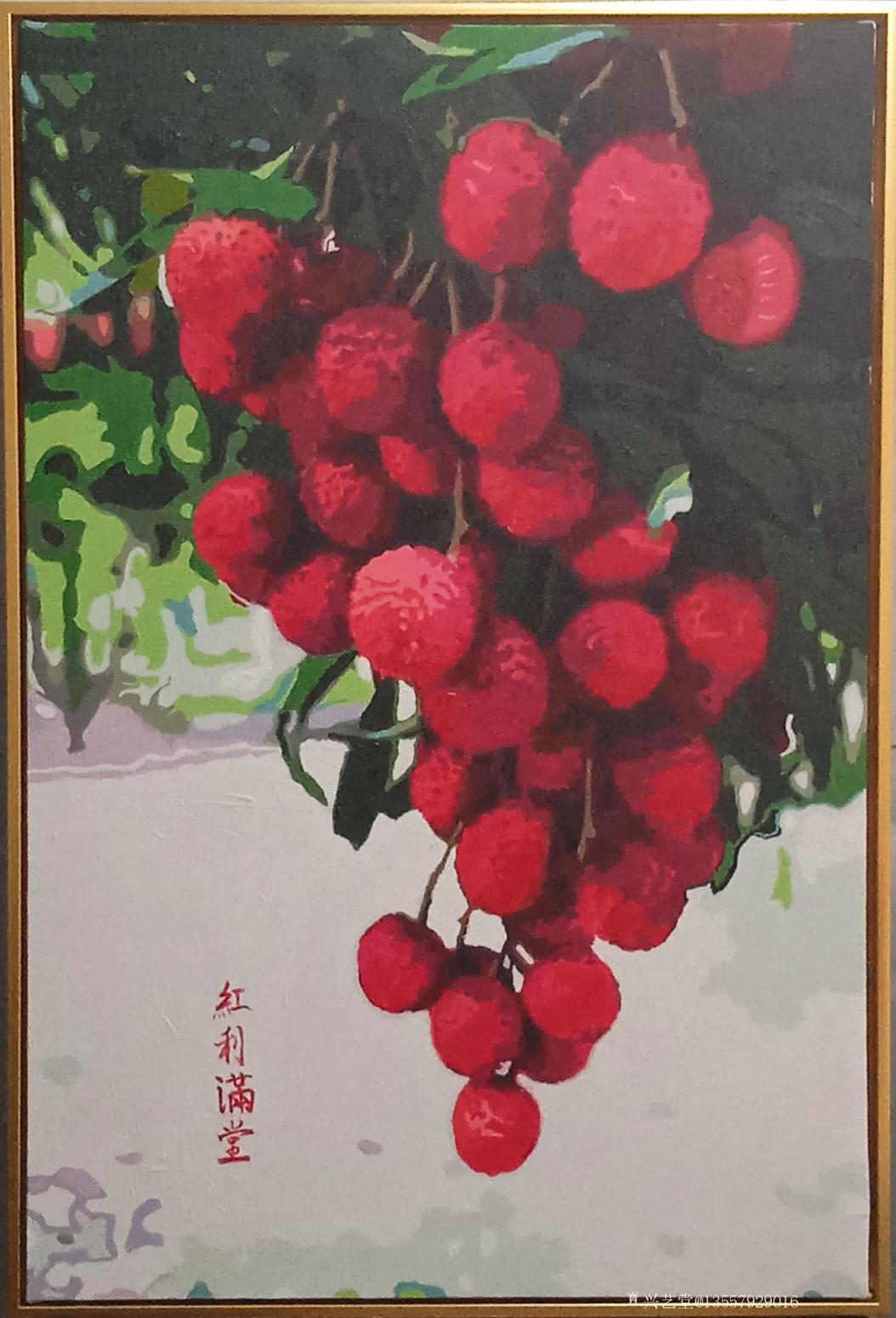 13557929016油畫(huà)作品《紅利滿堂(已裱框)》