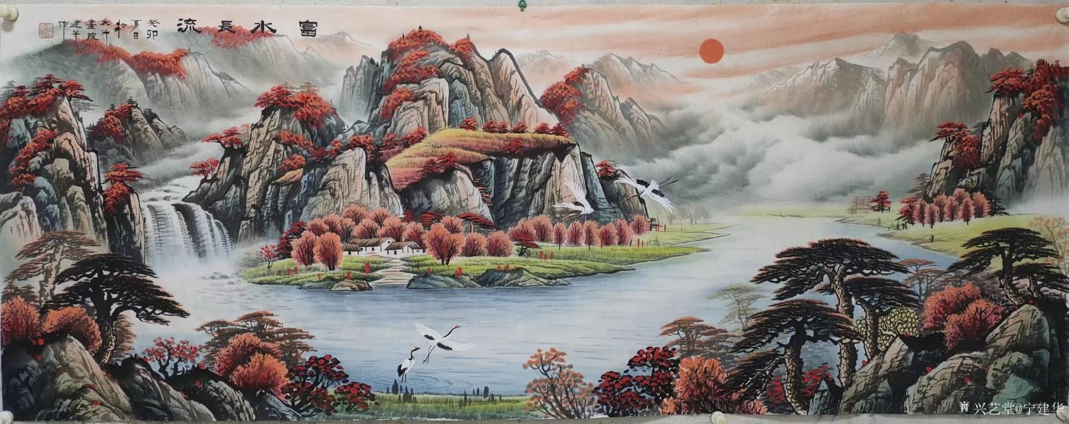 寧建華國畫作品《富水長流2》